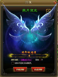 羽翼天下短剧在线免费观看全集  羽翼天下短剧，在线免费观看全集，羽翼天下短剧在线免费观看全集，一场惊心动魄的冒险之旅--第1张
