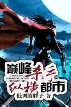 战神奶爸纵横都市又名狂龙奶爸短剧在线免费观看全集  战神奶爸纵横都市又名狂龙奶爸短剧在线免费观看全集，战神奶爸纵横都市免费观看全集，狂龙奶爸短剧在线直播--第1张