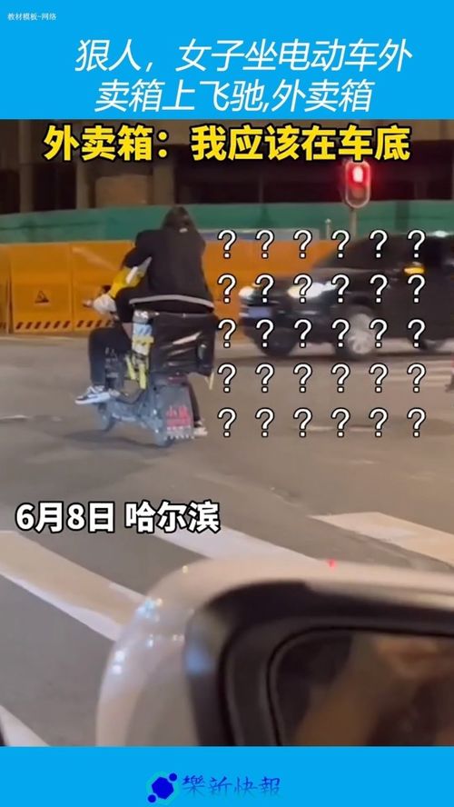 飞驰外卖员短剧在线免费观看全集  飞驰外卖员短剧，在线免费观看全集，飞驰外卖员短剧，外卖小哥的热血生活--第1张