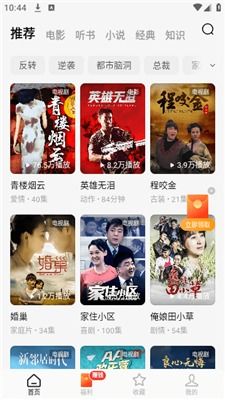 绝对臣服短剧在线免费观看全集  绝对臣服短剧在线免费观看全集--第1张