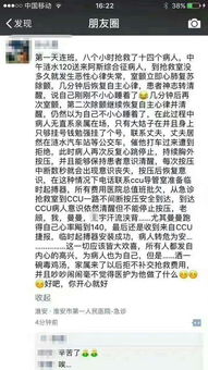 抢救当天女儿拒绝签字短剧在线免费观看全集  抢救当天女儿拒绝签字短剧在线免费观看全集，抢救当天女儿拒绝签字短剧在线免费全集观看，意想不到的抢救经历--第1张