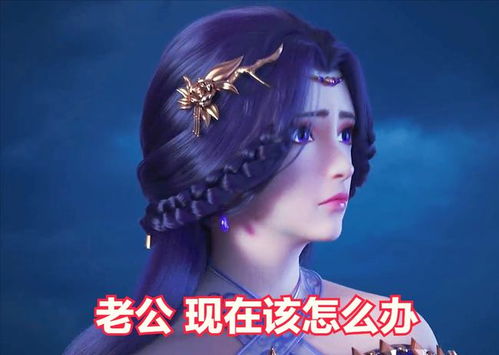 青云大帝短剧在线免费观看全集  青云大帝短剧，在线免费观看全集，青云大帝短剧在线免费全集观看--第1张