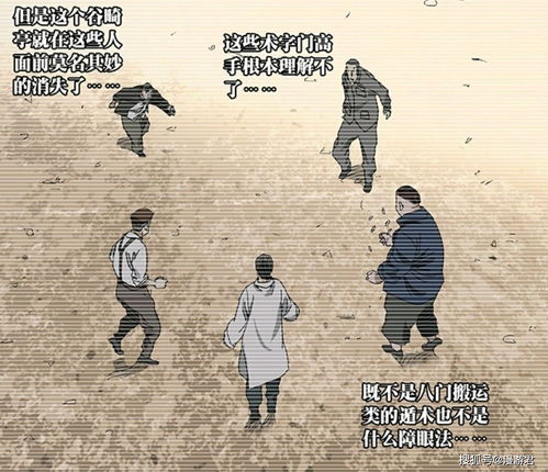 洞观短剧在线免费观看全集  洞观短剧，在线免费观看全集--第1张