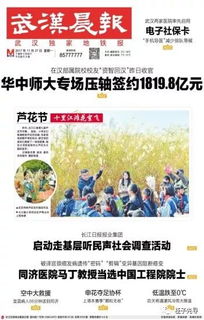 一鸣惊人短剧在线免费观看全集  一鸣惊人短剧在线免费观看全集--第1张
