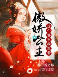 北域神主赵慧楠短剧在线免费观看全集  北域神主赵慧楠短剧在线免费观看全集，北域神主赵慧楠短剧全集在线免费观看--第1张