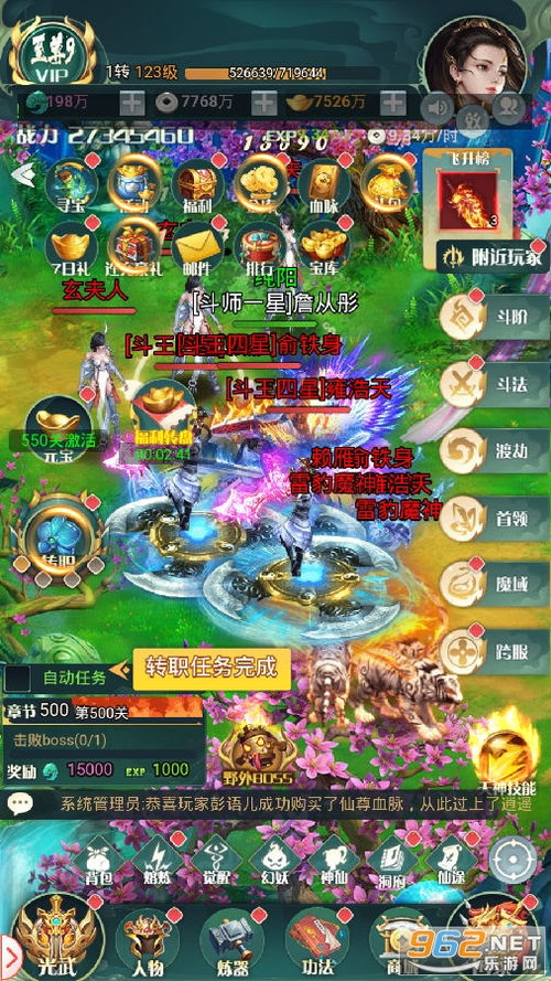 天尊觉醒短剧在线免费观看全集  天尊觉醒短剧在线免费观看全集--第1张