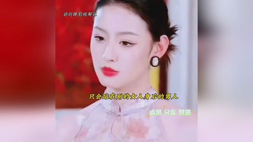 无双短剧在线免费观看全集  无双短剧在线免费观看全集，短剧免费全集在线观看--第1张