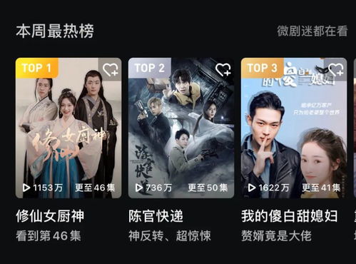 重生后我是超级富豪短剧在线免费观看全集  重生后我是超级富豪短剧在线免费观看全集--第1张