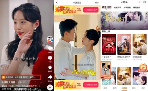 凌少娇宠的实习生掉马甲了短剧在线免费观看全集  凌少娇宠的实习生掉马甲了--第1张