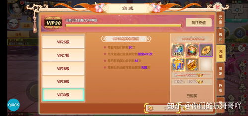 物价贬值我是超级神豪短剧在线免费观看全集  物价贬值我是超级神豪短剧在线免费观看全集，物价贬值我是超级神豪免费全集观看--第1张