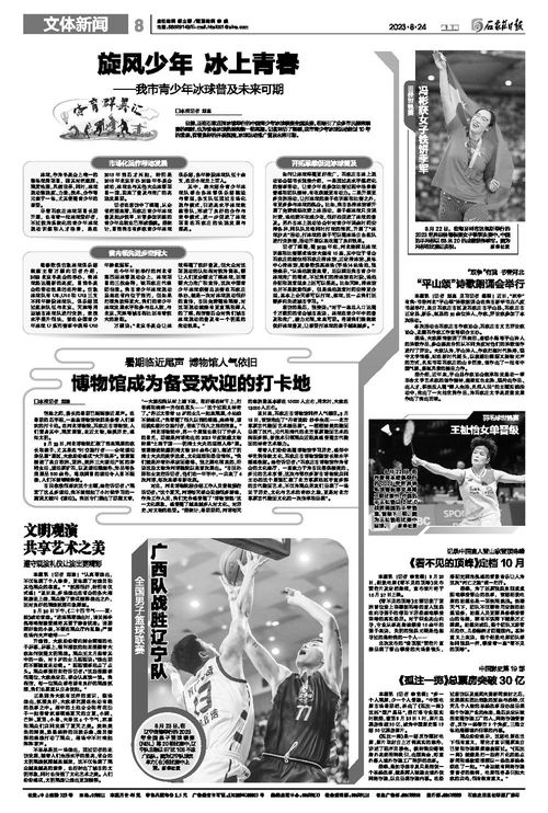 孤注一掷之禁爱成瘾短剧在线免费观看全集  孤注一掷之禁爱成瘾短剧在线免费观看全集--第1张