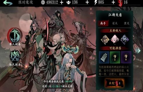 八荒六合神帝至尊短剧在线免费观看全集  八荒六合神帝至尊，短剧在线免费观看全集--第1张