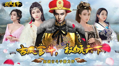 我在古代当侍卫短剧在线免费观看全集  我在古代当侍卫短剧在线免费观看全集，穿越时空当侍卫，古代奇遇记--第1张