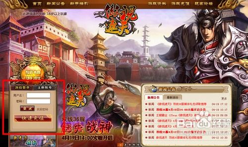傲视医仙极品仙尊戏花都短剧在线免费观看全集  傲视医仙极品仙尊戏花都短剧在线免费观看全集--第1张