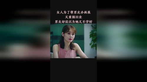 隐退三年他们都求我重操旧业短剧在线免费观看全集  ，隐退三年他们都求我重操旧业，短剧在线免费观看全集，隐退三年，他们都求我重操旧业--第1张