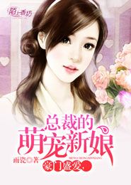 退婚后错撩小叔掐腰宠短剧在线免费观看全集  退婚后错撩小叔掐腰宠短剧在线免费观看全集--第1张