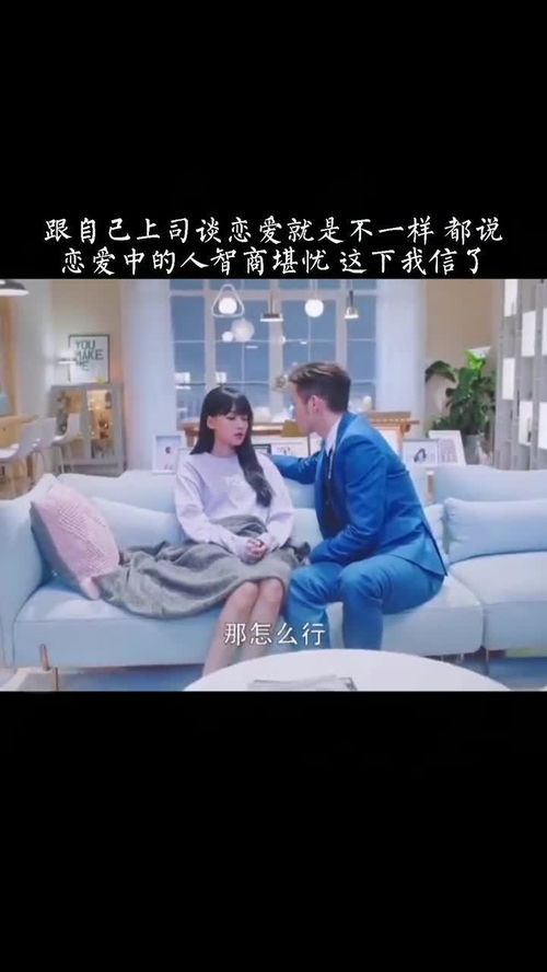 分手后我被渣男哥哥宠上天短剧在线免费观看全集  分手后我被渣男哥哥宠上天短剧在线免费观看全集，分手后我被渣男哥哥宠上天免费全集短剧在线观看--第1张