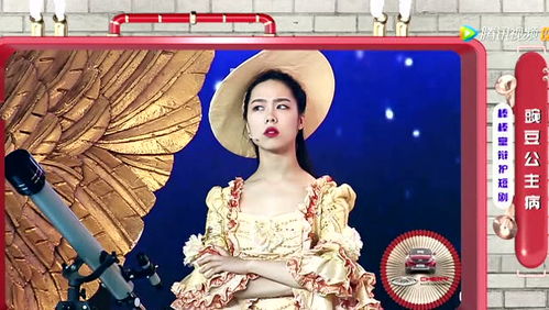 公主流浪记短剧在线免费观看全集  公主流浪记短剧在线免费观看全集--第1张