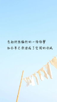 南风不知我爱你短剧在线免费观看全集  南风不知我爱你--第1张