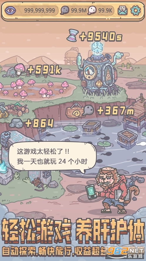 我给神仙送外卖短剧在线免费观看全集  我给神仙送外卖短剧在线免费观看全集，神仙外卖，外卖小哥与神仙的奇妙相遇--第1张