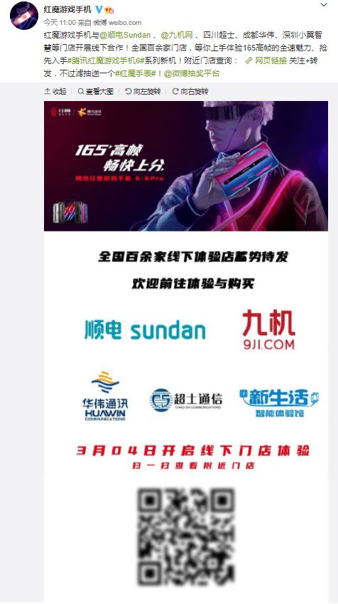 震惊网购买到绝世神章短剧在线免费观看全集  震惊！网购买到绝世神章短剧，在线免费观看全集！，震惊！网购买到绝世神章短剧，在线免费观看全集！一部颠覆想象力的神秘短剧--第1张