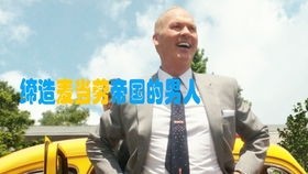钱金金的驭夫之路短剧在线免费观看全集  钱金金的驭夫之路短剧在线免费观看全集，钱金金的驭夫之路，短剧在线免费观看全集--第1张