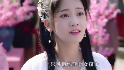 当穿越女遇上重生太子妃短剧在线免费观看全集  当穿越女遇上重生太子妃短剧在线免费观看全集--第1张