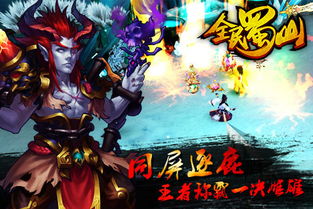 一遇神君化烛龙我在巨蛇口中成神短剧在线免费观看全集  一遇神君化烛龙，我在巨蛇口中成神——短剧在线免费观看全集，一遇神君化烛龙，巨蛇口中成神--第1张