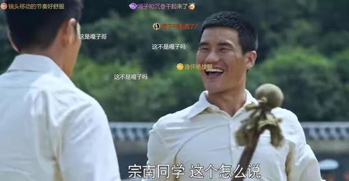 闪婚后我实力藏不住了浩子短剧在线免费观看全集  闪婚后我实力藏不住了--第1张