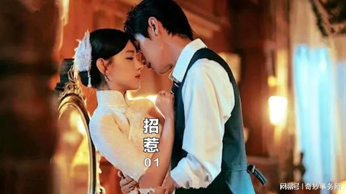 千亿阔少的复仇娇妻短剧在线免费观看全集  千亿阔少的复仇娇妻短剧在线免费观看全集，千亿阔少的复仇娇妻，复仇与爱情交织的短剧在线免费观看全集--第1张