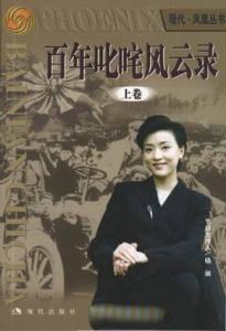 叱咤风云短剧在线免费观看全集  叱咤风云短剧，在线免费观看全集--第1张