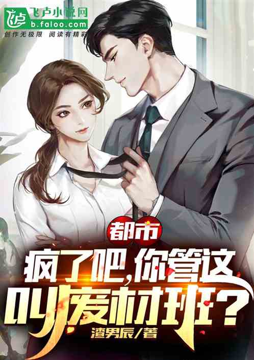 重生之王牌助理短剧在线免费观看全集  重生之王牌助理短剧在线免费观看全集--第1张