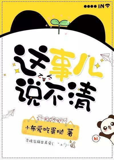 我和死对头灵魂互换了短剧在线免费观看全集  我和死对头灵魂互换了短剧在线免费观看全集，我和死对头灵魂互换，爱情与友情交织的奇妙冒险--第1张