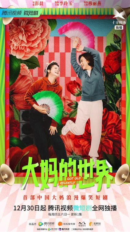 盲神短剧在线免费观看全集  盲神短剧，在线免费观看全集，盲神短剧在线免费观看，揭秘神秘盲神的世界--第1张