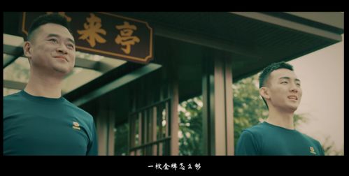 无敌龙帅短剧在线免费观看全集  无敌龙帅短剧在线免费观看全集，无敌龙帅短剧在线免费观看全集，龙帅传奇的精彩瞬间--第1张