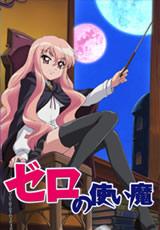 我给后宫送快递长篇短剧在线免费观看全集  我给后宫送快递，长篇短剧在线免费观看全集，后宫快递，长篇短剧在线免费观看全集--第1张