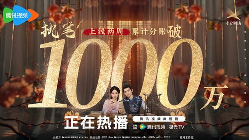 深宅进阶录马秋元短剧在线免费观看全集  深宅进阶录，马秋元短剧在线免费观看全集--第1张