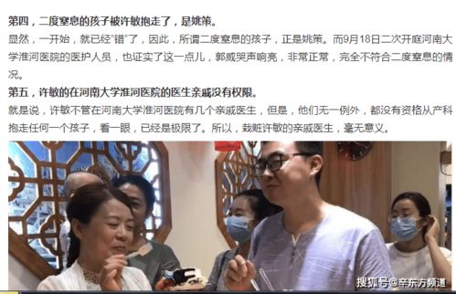 新真假千金互换人生短剧在线免费观看全集  新真假千金互换人生短剧在线免费观看全集，新真假千金互换人生短剧在线免费观看全集，真假千金互换人生的奇妙之旅--第1张