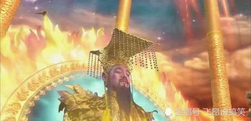 封神之东皇大帝短剧在线免费观看全集  封神之东皇大帝短剧在线免费观看全集--第1张
