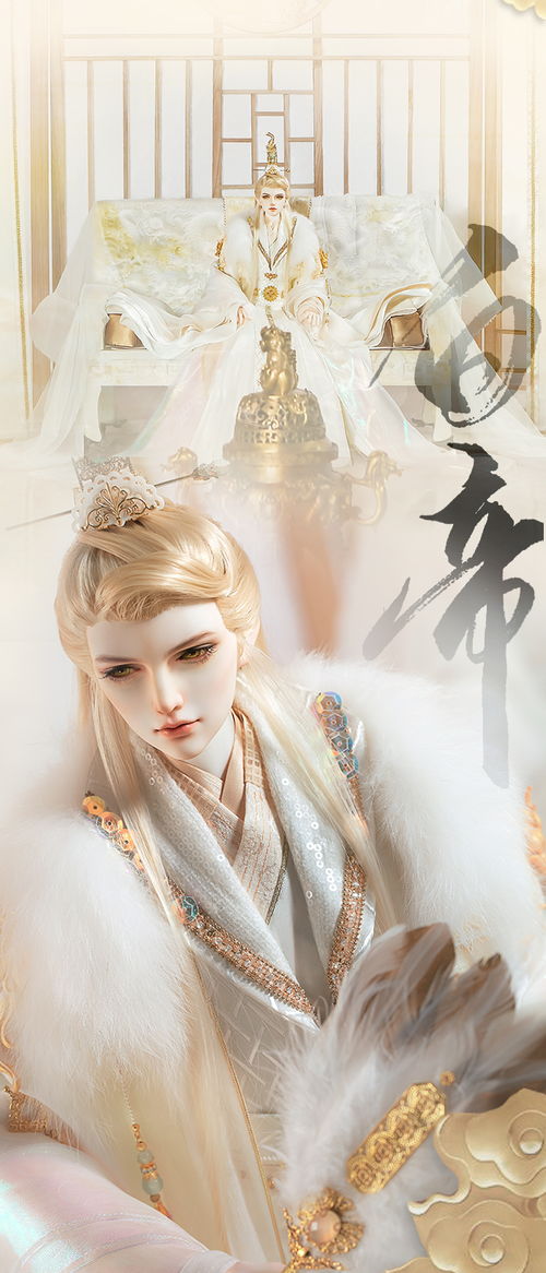 白帝传奇短剧在线免费观看全集  白帝传奇短剧在线免费观看全集--第1张