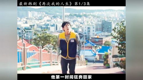 重回学校做大佬短剧在线免费观看全集  重回学校做大佬，短剧在线免费观看全集--第1张