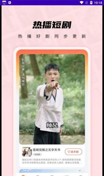 热恋进行时白妍短剧在线免费观看全集  热恋进行时，白妍短剧在线免费观看全集，热恋进行时，白妍短剧在线免费观看全集--第1张