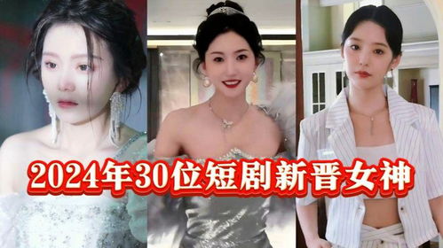 女神们的共享男友短剧在线免费观看全集  女神们的共享男友短剧在线免费观看全集，女神们的共享男友在线全集免费观看--第1张