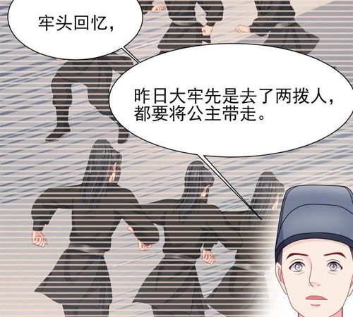 暴君太子短剧在线免费观看全集  暴君太子短剧在线免费观看全集，暴君太子短剧在线免费观看全集，揭秘暴君太子的宫廷生活--第1张