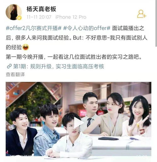 心动不止一刻短剧在线免费观看全集  心动不止一刻--第1张