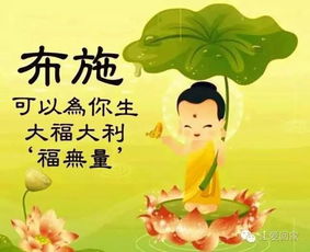 激活行善积德系统短剧在线免费观看全集  激活行善积德系统，短剧在线免费观看全集--第1张