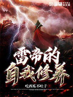 无上至尊短剧在线免费观看全集  无上至尊，一部充满激情与传奇的短剧在线免费观看全集，无上至尊全集在线免费观看，传奇激情，无上至尊--第1张