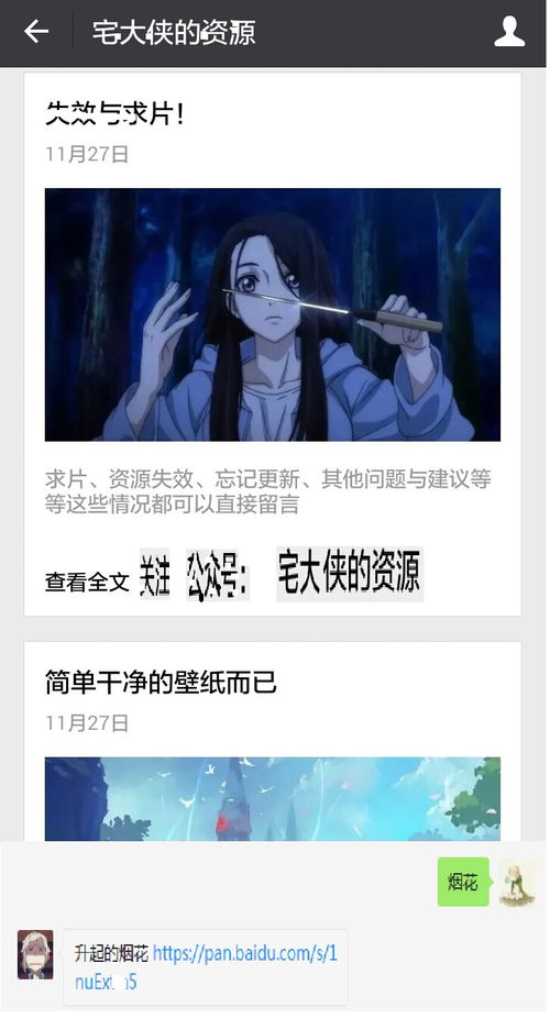 予你缠绵尽悲欢短剧在线免费观看全集  予你缠绵尽悲欢短剧在线免费观看全集，予你缠绵，悲欢短剧在线免费全集观看--第1张