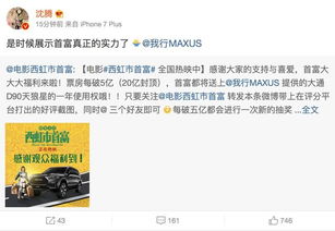 首富千金偏爱送外卖短剧在线免费观看全集  首富千金偏爱送外卖短剧在线免费观看全集--第1张