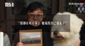 我在人间捡垃圾短剧在线免费观看全集  我在人间捡垃圾短剧在线免费观看全集，我在人间捡垃圾短剧，人间生活实录--第1张